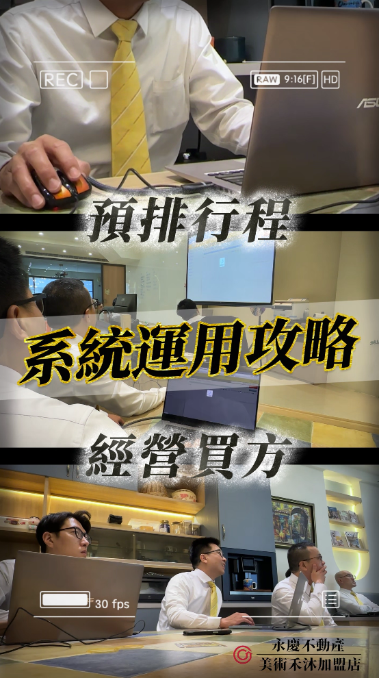 房產喝咖啡的團隊&社區活動圖片